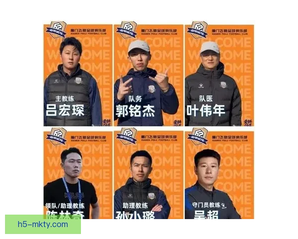 厦门飞鹭与六名球员完成续约